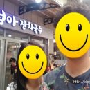 정아잔치국수 이미지