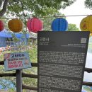 부여군 고란약수 이미지