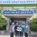 작은수해마을 이미지