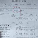 용인JH종합자동차검사소 이미지