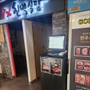 신천식당 네이버블로그