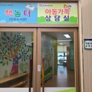 꿈나무가족작은도서관 이미지