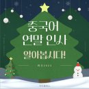 차이클래스