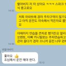 유레카 모터스 이미지