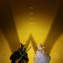 영화시스템 | 위키드: 포 굿> 정보, 넘버, 아쉬움 가득 후기 - 무기력한 2편, 시스템에 대항하는 개인은 역시 LIMITED