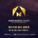 (주)레드카펫엔터테인먼트 이미지