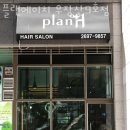 에이치9