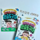 위쓰담북 이미지
