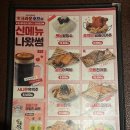 크라운호프김해 - 김해시 해반천로144번길 35-15 | 크라운호프김해