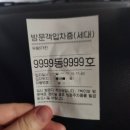 한맥태권도 | [창원] 창원 북면막창맛집 남다른대구막창 북면무동점(주차장,후기)