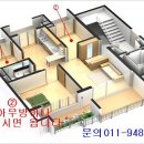 1호선 오류동역 5분거리 아파트 하우스 메이트 구합니다.^^;(사진있음) 이미지