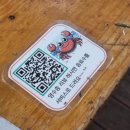내친구어린이집 | [공지] 광양 중마동맛집 [마동쉼터] 야장 감성 제대로 해물 8합 완전 만족 후기