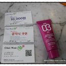 최원헤어락