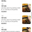 한성횟집 - 천안시 동남구 청수11로 13-21 | 한성횟집