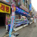참바다&대게와친구 이미지