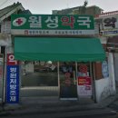 용수약국 이미지