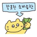 테리픽 잼