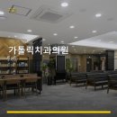 가톨릭치과의원 네이버블로그