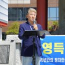 순천문화재단 앞 이미지