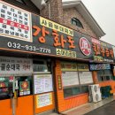 한우곰탕 이미지
