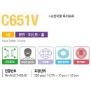 (주)크린탑 이미지