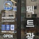 킹카워시디테일링