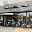 미락 | [세종 맛집] 감자탕 뼈찜 뼈해장국 맛집 반곡동 미락 방문 후기