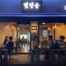 송리단길 이미지