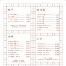 호호오뎅바 이미지