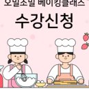 봉담클라쓰 네이버블로그
