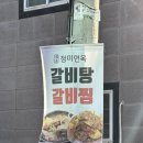 진주대로주유소 이미지