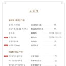 구룡각 이미지