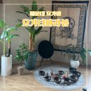 더바라봄