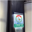 속초코다리 이미지