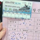 스노우밸리