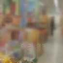 선풍유통