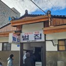 벌집 | 강릉 장칼국수 맛집 손칼국수 전문 벌집 방문후기