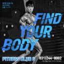 해피 휘트니스 클럽 이미지