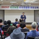 금강농협 이미지