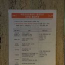 한국화장품 종로지사 이미지