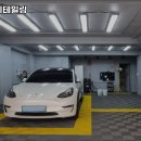 에이플러스디테일링 | 목동 세차 에이플러스 디테일링 가격 주차유무 운영시간 알아보기