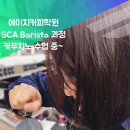 에이지커피 이미지