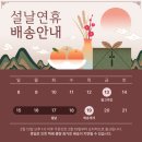 감로농장 | 교수님 상견례 설날 새해 진짜 아카시아꿀 감로 결혼 돌잔치 답례품 불만족 후기는 없을까? 장단점 비교