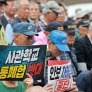 육해공 타임뉴스
