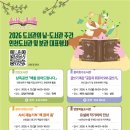 송도국제기구도서관 이미지