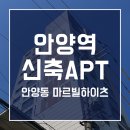 마르빌하이츠 이미지