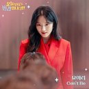 대사2 | 연약한 인간의 삶 오늘부터 인간입니다만 1회 2회 후기 명대사 OST