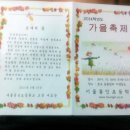 서울흥인초등학교 이미지