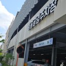 효동초교 | 광주 북구 중흥동 피부샵 생기있는얼굴 극찬할수밖에 없는 관리맛집