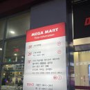 동래역2번출구약국